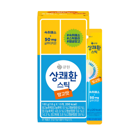 Gel Stick Mango 10er Pack